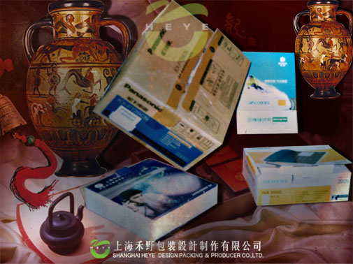 电器包装设计