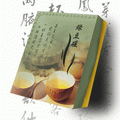 中秋月饼盒 订购网